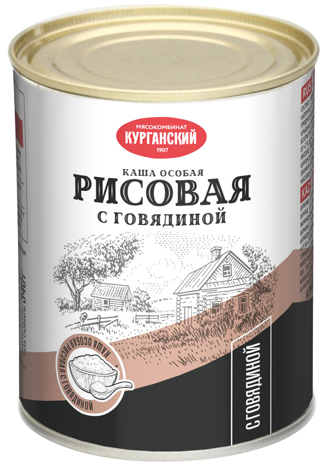 Каша рисовая с говядиной КМК СТАНДАРТ, особая , ключ, 340 г